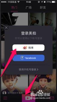 拍拍国产tv视频播放,带你领略国产影视魅力