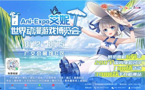 国产漫画家漫展视频网站,漫展视频网站精彩回顾