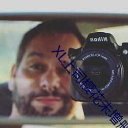 欧美国产综合视频o,多元文化交融的视听盛宴 第1张 欧美国产综合视频o,多元文化交融的视听盛宴 第1张