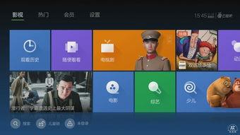 欧美国产综合视频o,多元文化交融的视听盛宴 第3张 欧美国产综合视频o,多元文化交融的视听盛宴 第3张