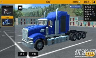 最科幻国产卡车游戏视频,国产科幻卡车游戏的未来篇章 第3张 最科幻国产卡车游戏视频,国产科幻卡车游戏的未来篇章 第3张