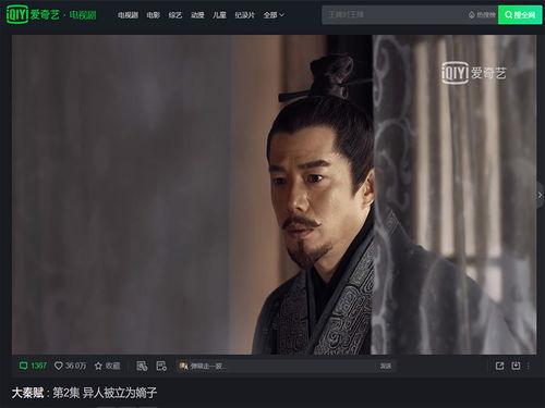 如何观看国产特摄剧视频,观看指南与精彩推荐 第3张 如何观看国产特摄剧视频,观看指南与精彩推荐 第3张