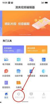 国产变速的视频软件