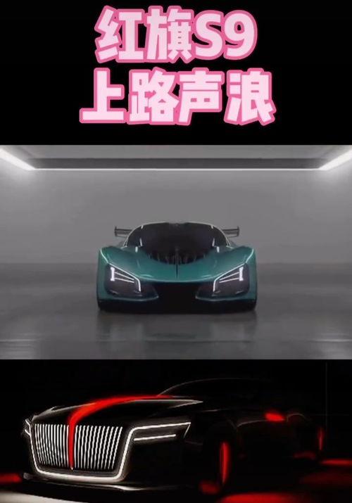 国产激光汽车视频大全集,科技驱动未来出行  第2张