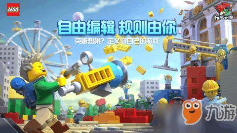 乐高国产教程视频下载 第1张 乐高国产教程视频下载 第1张