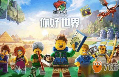 乐高国产教程视频下载 第2张 乐高国产教程视频下载 第2张