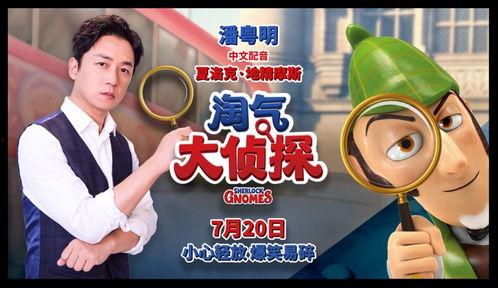 大雄国产配音视频下载网站,重温经典，畅享视听盛宴  第1张