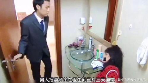 国产电影空姐被家暴视频,空姐遭遇无情虐待，社会呼吁严惩施暴者