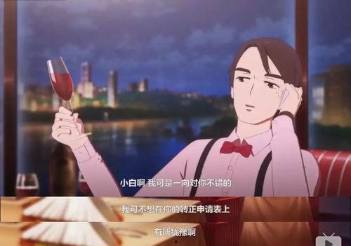 国产动漫不要vip的视频在线观看,无需VIP，免费在线观看攻略