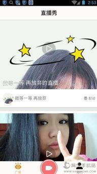 a国产美女免费视频软件,揭秘热门娱乐新趋势