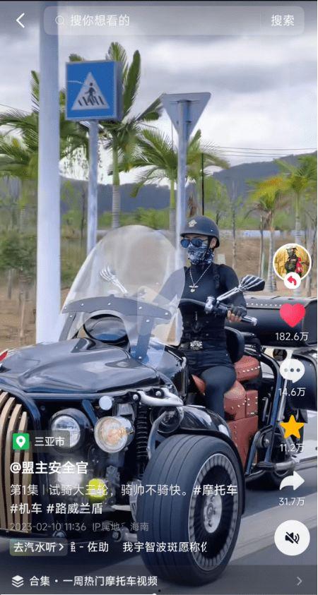 国产摩托车今日开箱视频,性能与颜值并存，国产摩托新篇章