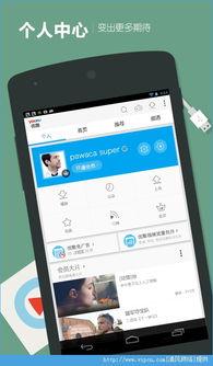 8啦视频国产,国产生态下的短视频盛宴