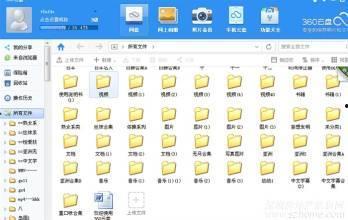国产网站小视频