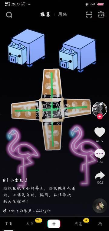 国产打促排针教程视频,轻松掌握促排针注射技巧