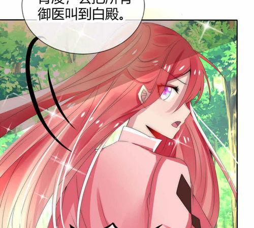 小公主变装国产动漫视频,小公主的奇幻变装之旅