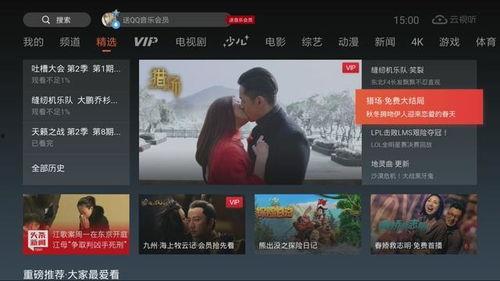 全免费视频 国产,全免费视频带你领略国产魅力