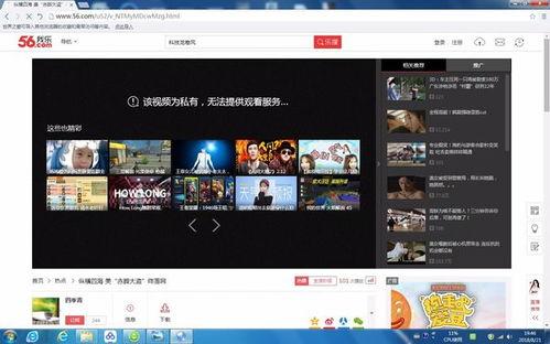 4hu56国产视频专区