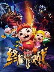 国产动画电影合集视频,穿越时空的奇幻之旅