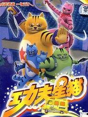 国产动画电影合集视频,穿越时空的奇幻之旅