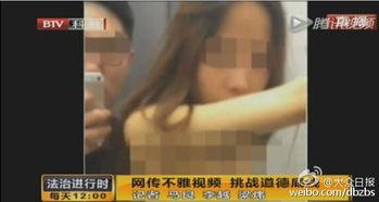 播放国产男女大片视频