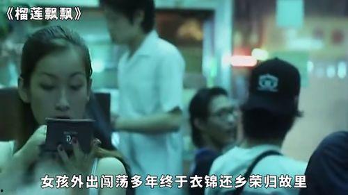 播放国产男女大片视频