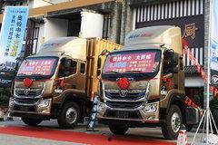 国产1米9货车新车视频