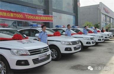 众泰国产警车视频介绍,众泰警车视频大揭秘