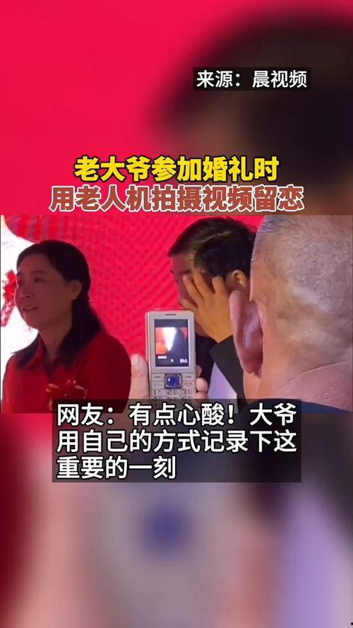 大爷国产手机视频在线观看,大爷视频带你领略最新国产手机魅力