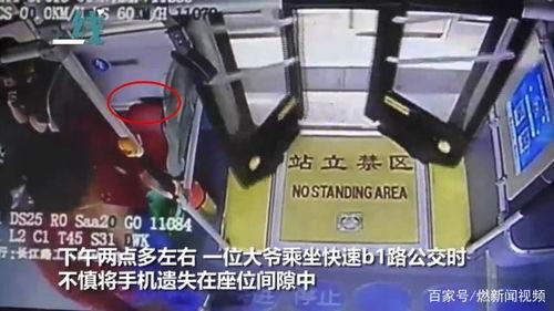 大爷国产手机视频在线观看,大爷视频带你领略最新国产手机魅力