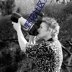 国产裸身视频写真,揭秘私密瞬间，探寻人体之美