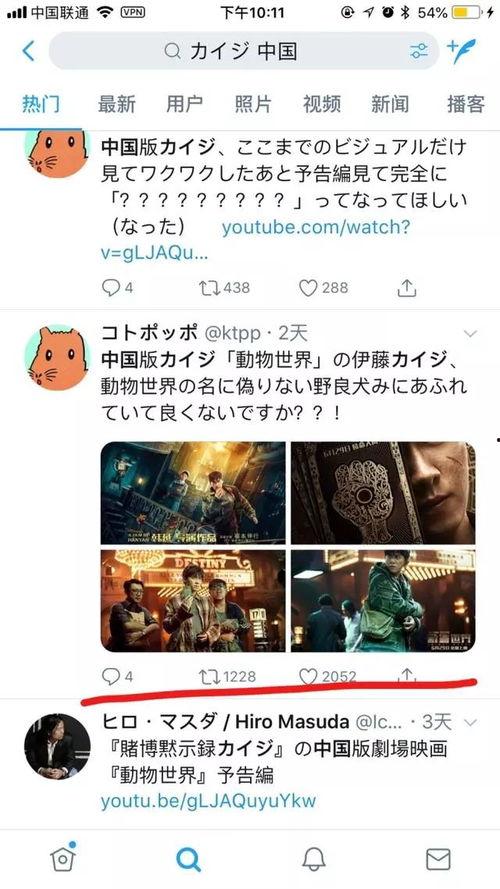 被窝国产福利视频在线,揭秘国内热门影视作品背后的故事