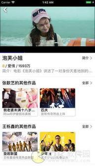 c国产草莓视频在线观看,在线观看草莓种植与品尝之旅