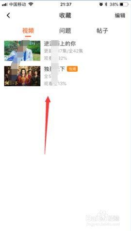 收藏国产手机视频的软件,盘点热门收藏视频软件推荐