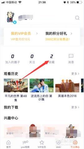 收藏国产手机视频的软件,盘点热门收藏视频软件推荐