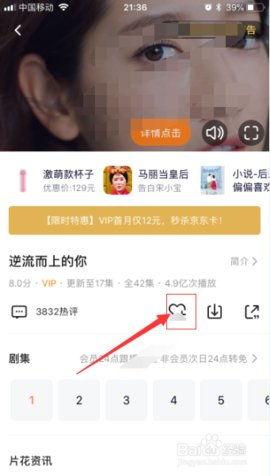 收藏国产手机视频的软件,盘点热门收藏视频软件推荐