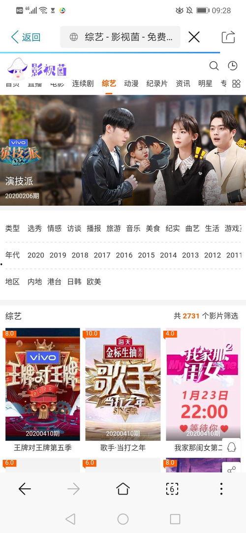 国产媚黑视频下载网站,暗流涌动的网络黑洞