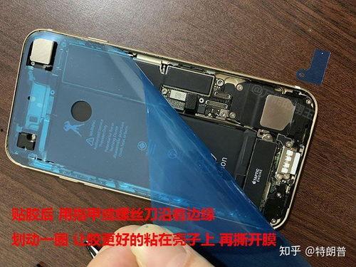 苹果7换国产电池视频,续航提升，国产替代新篇章