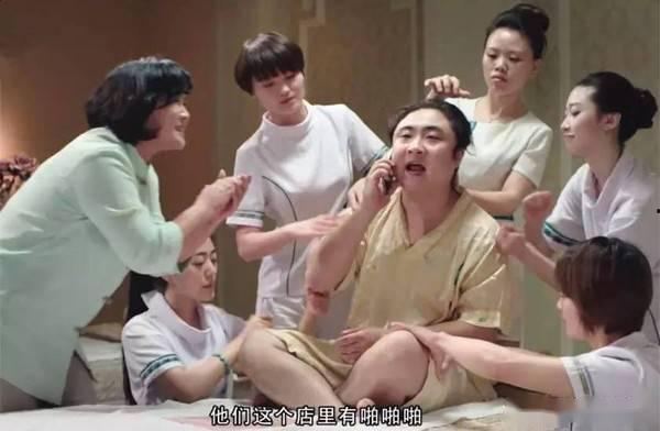 国产大保健精品视频