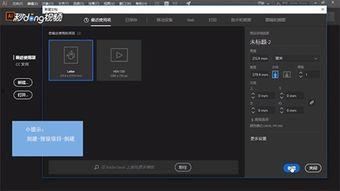 国产ai工具真实测评视频,深度解析与真实体验分享