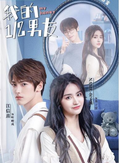 国产短剧全集完整视频,笑料百出，精彩纷呈