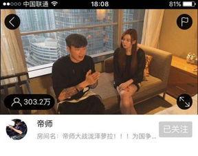 剁鸡视频直播在线观看国产