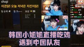 剁鸡视频直播在线观看国产