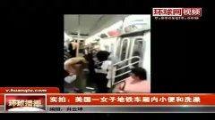 国产洗澡视频免费区,揭秘居家洗浴新风尚