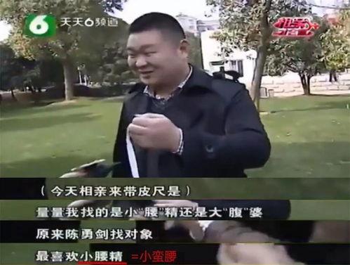 相亲节目国产巴菲特视频,国产巴菲特节目精彩瞬间