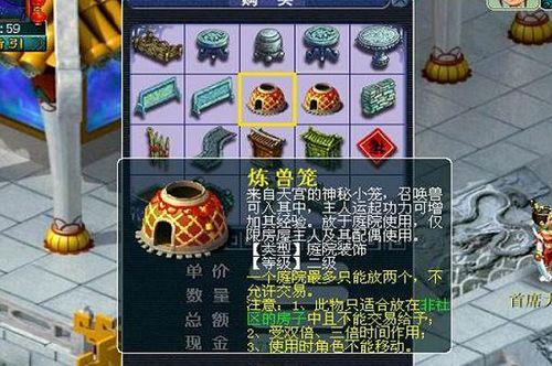 国产兽笼拼装视频教程