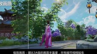 剑网三国产宣传片视频,江湖梦回，国风画卷