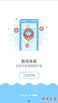 国产做手帐的视频软件下载,国产手帐视频软件下载指南