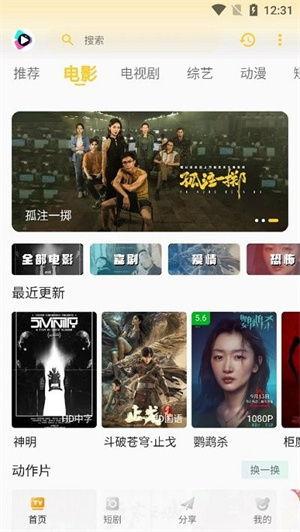 国产532免费视频  第2张